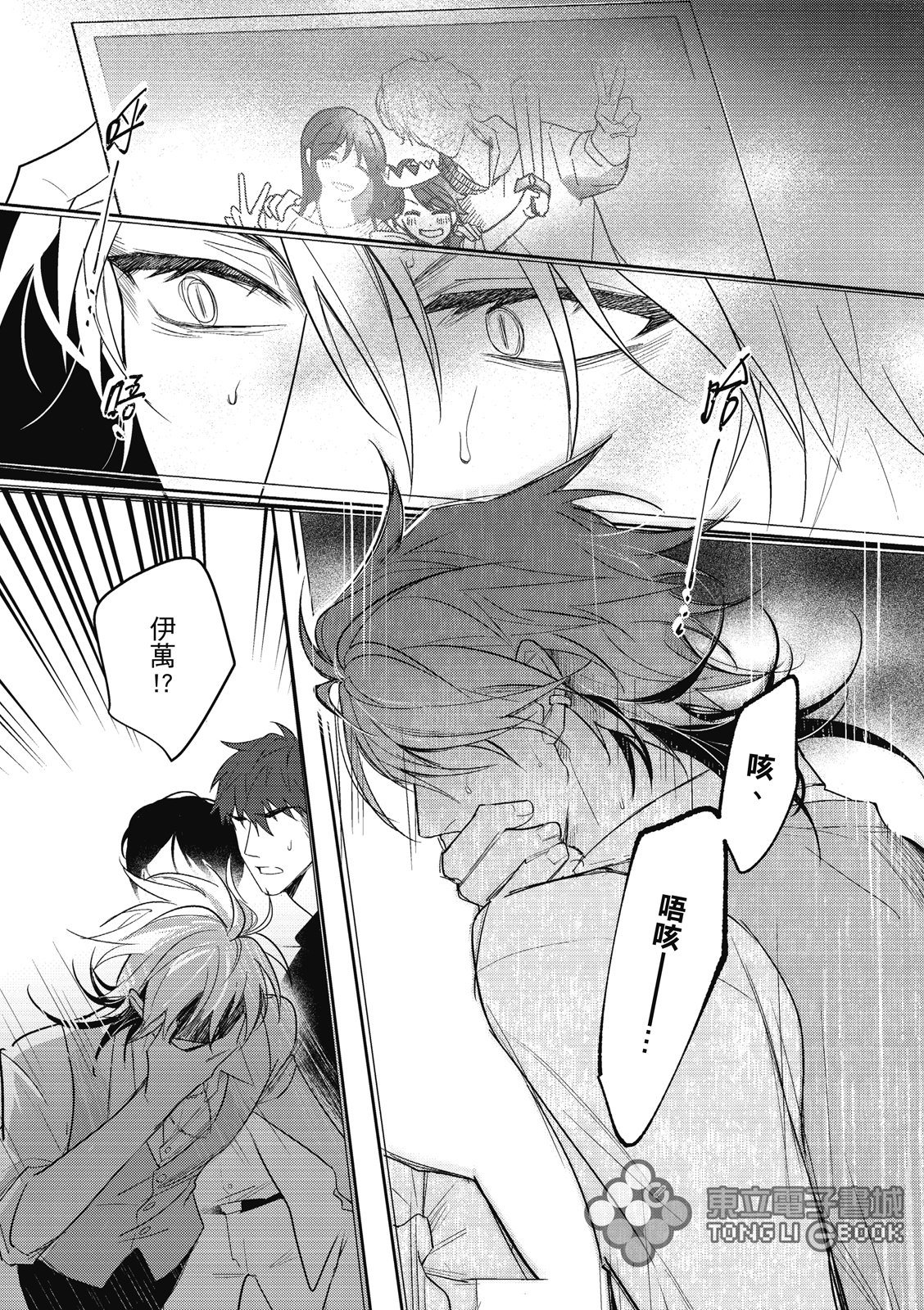 第05话