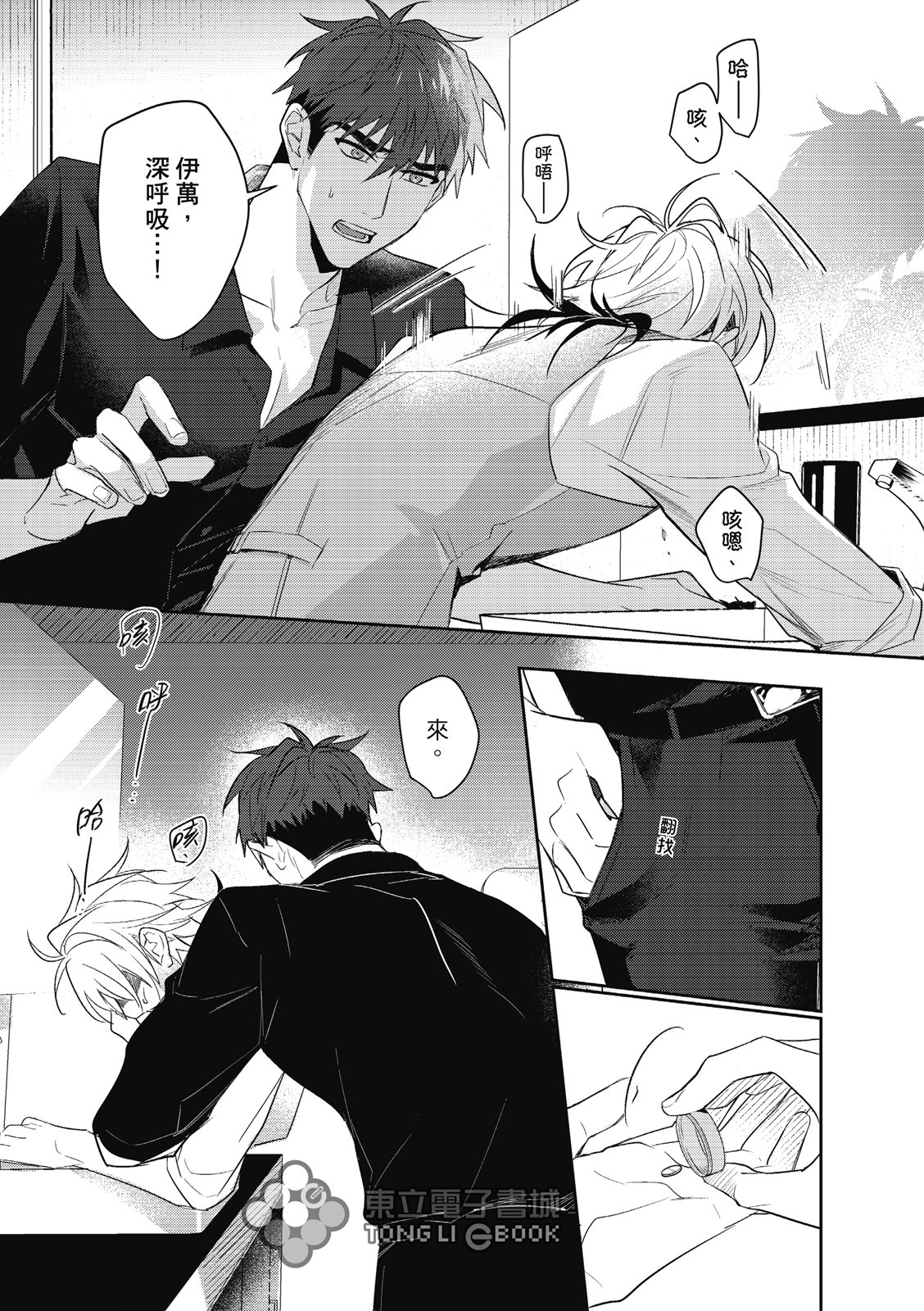 第05话