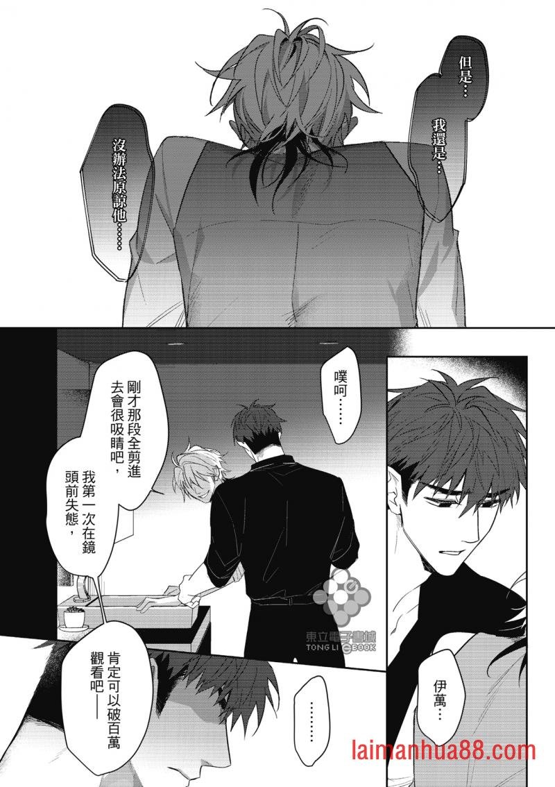 第05话