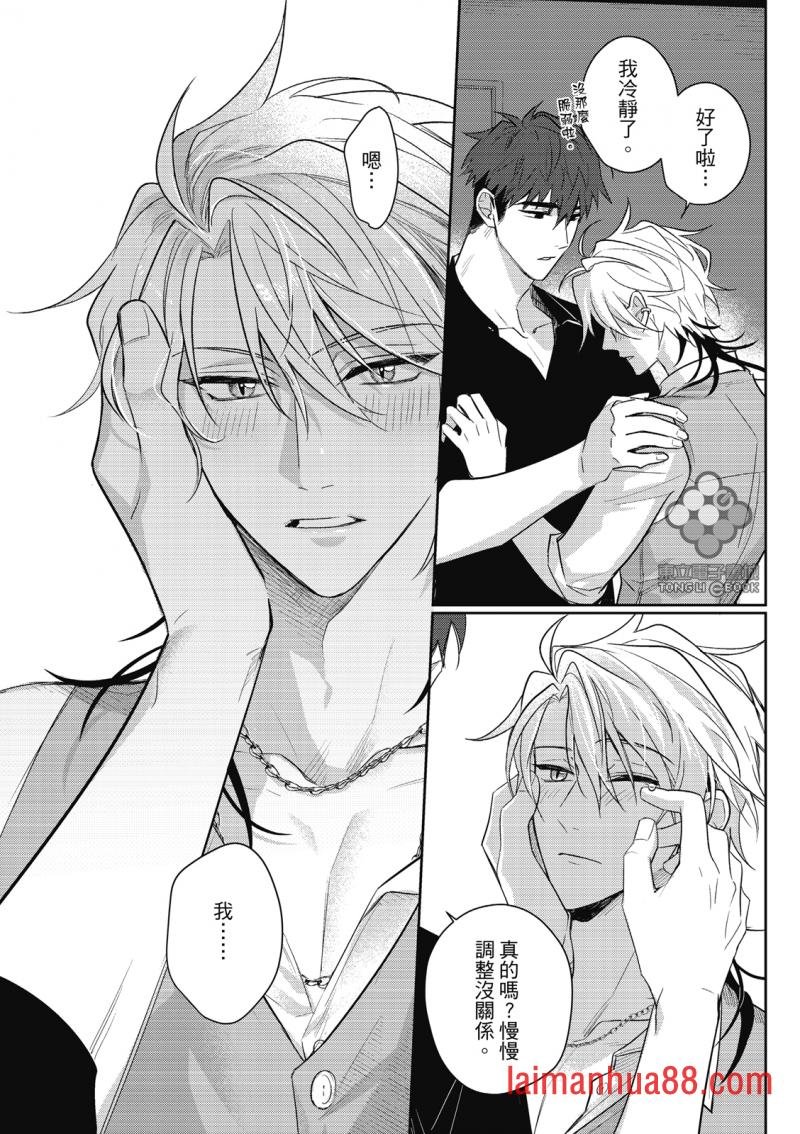 第05话