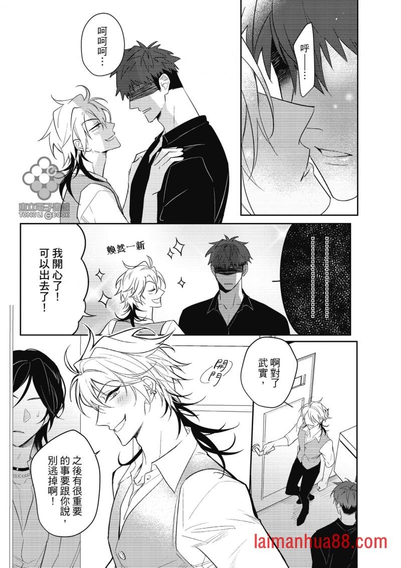第05话
