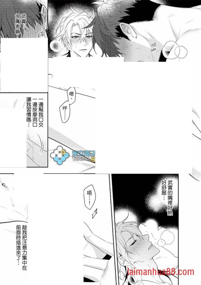 第06话