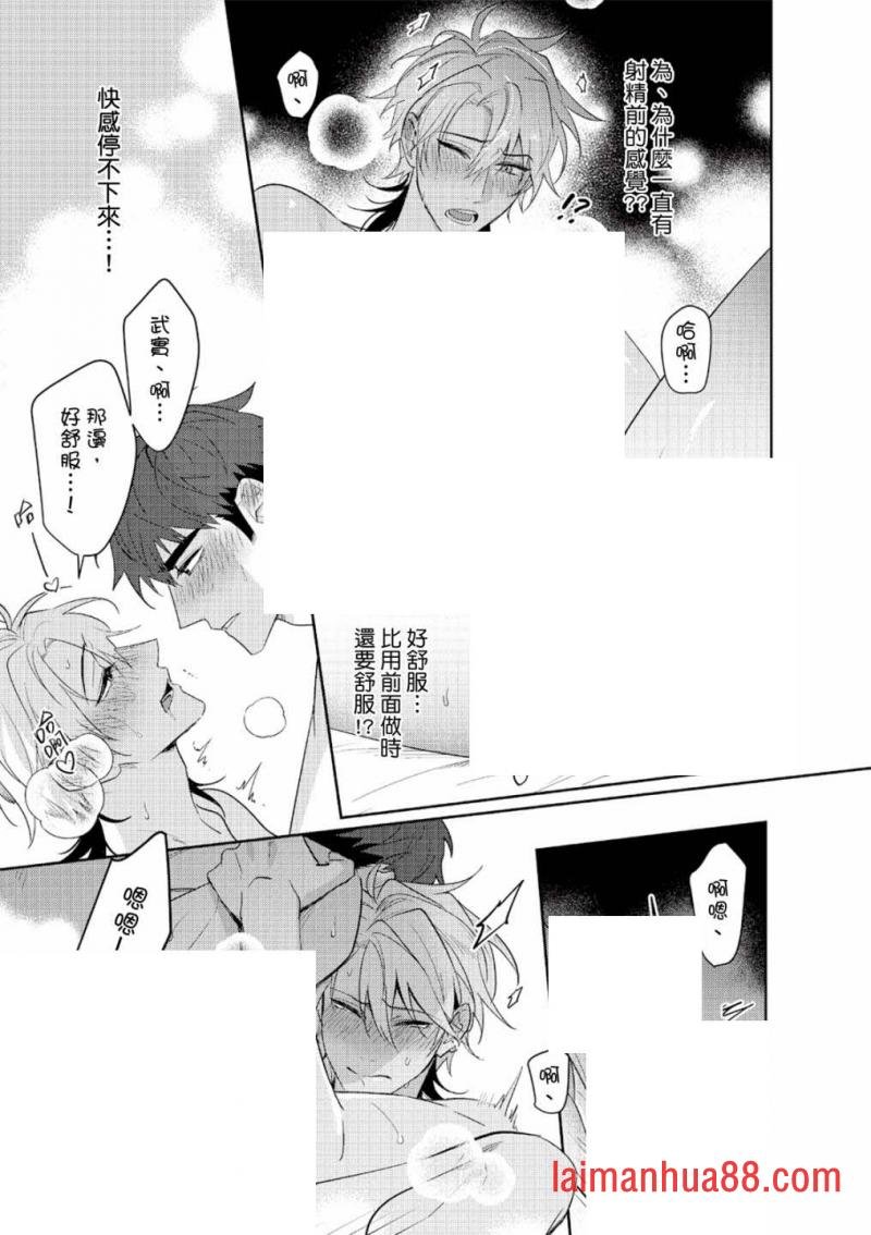 第06话