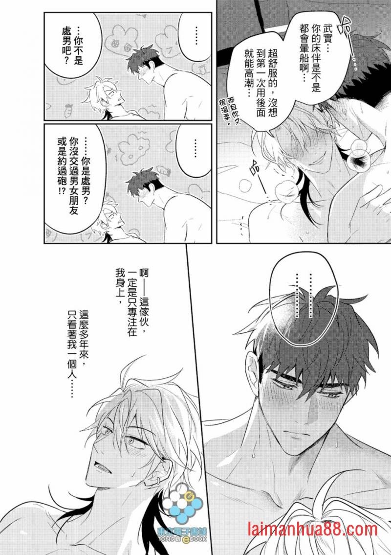 第06话
