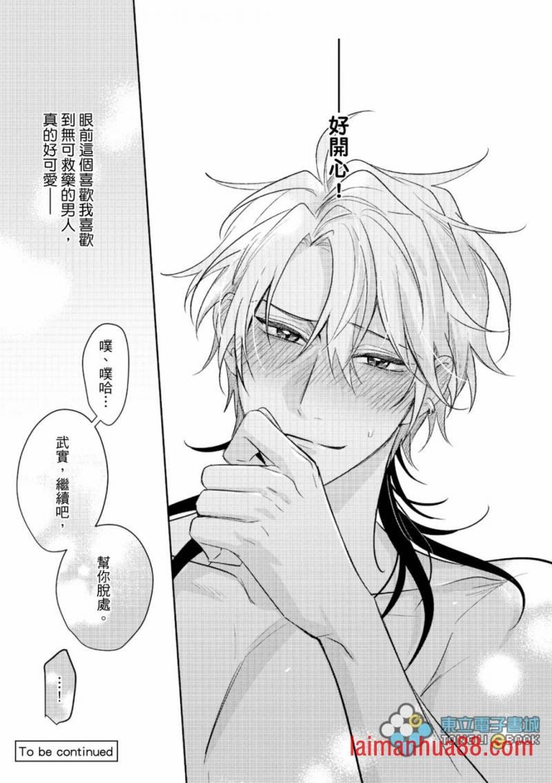 第06话