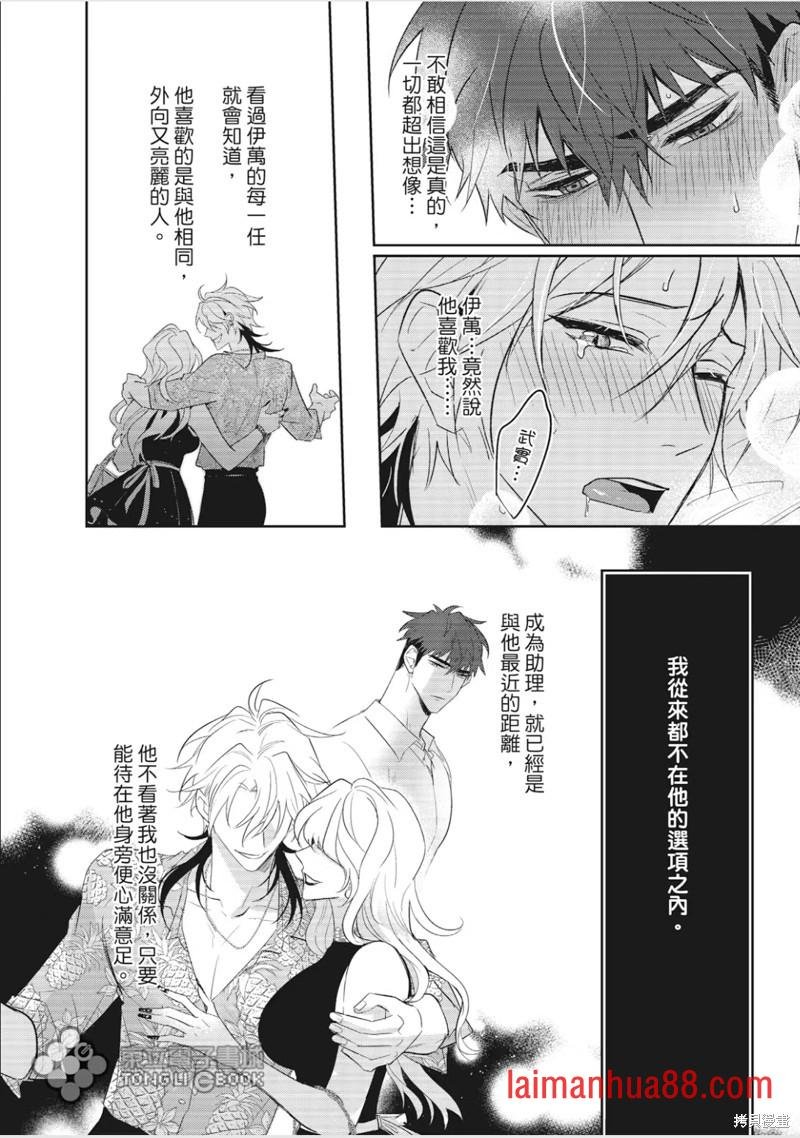 第07话