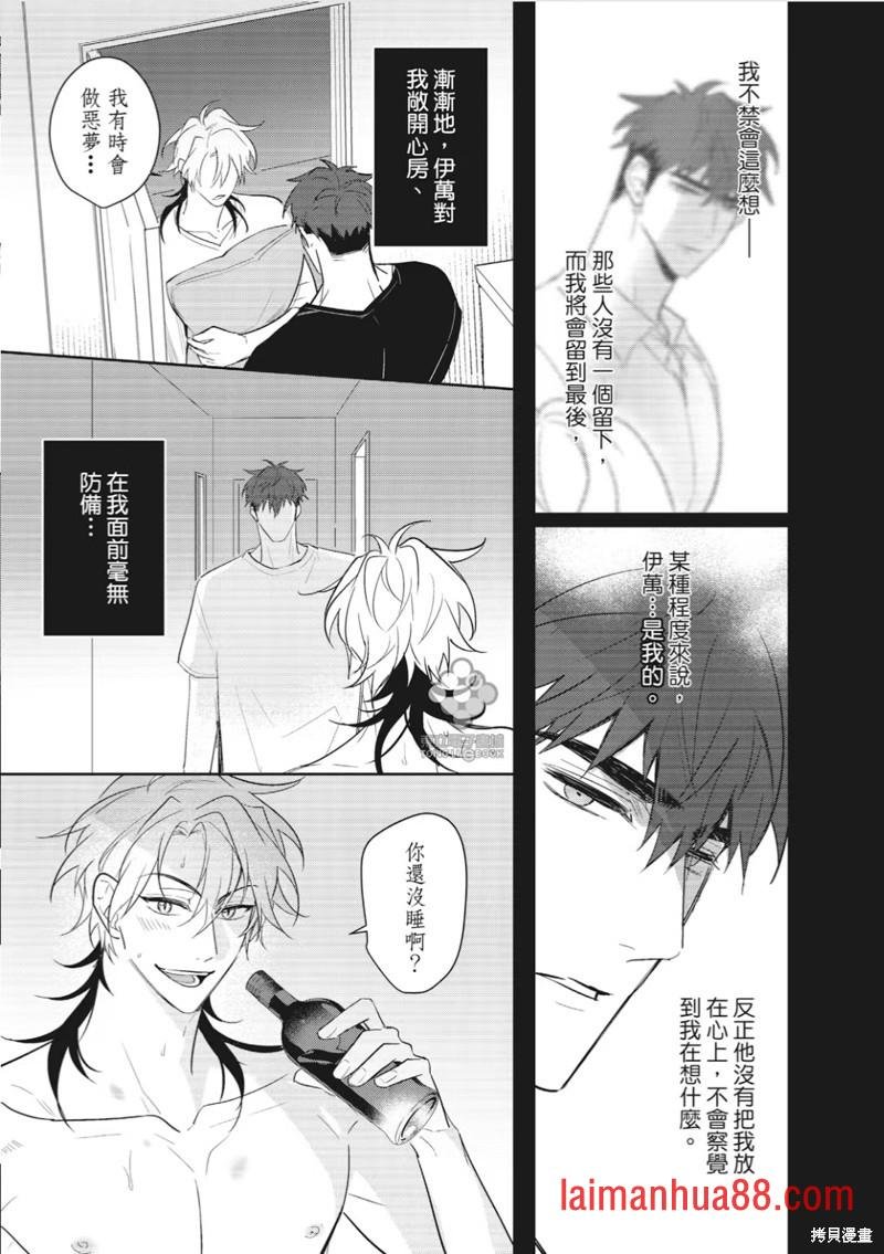 第07话