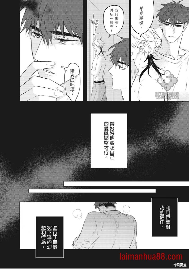 第07话