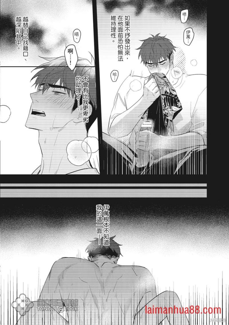 第07话