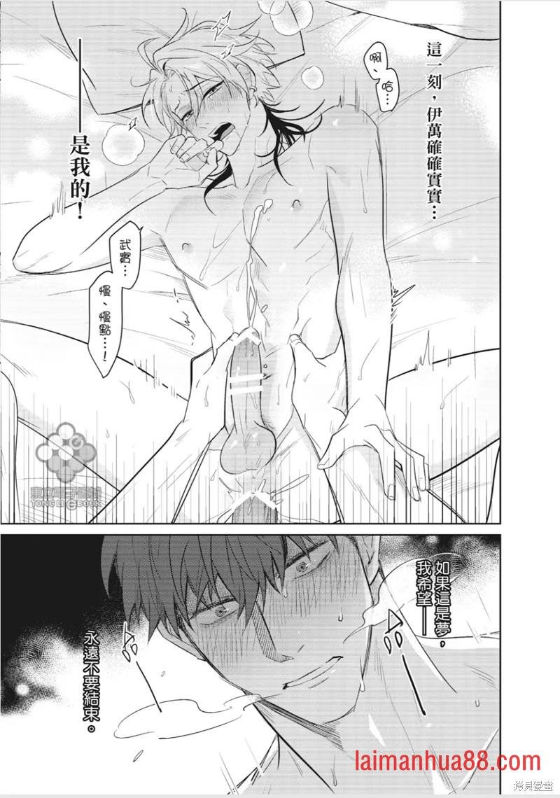 第07话