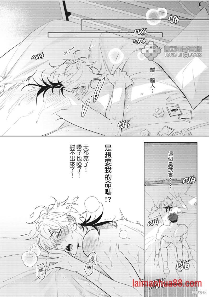 第07话