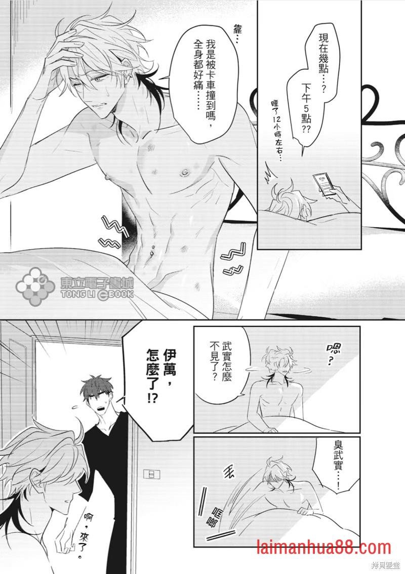 第07话