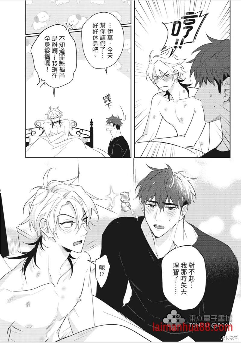 第07话