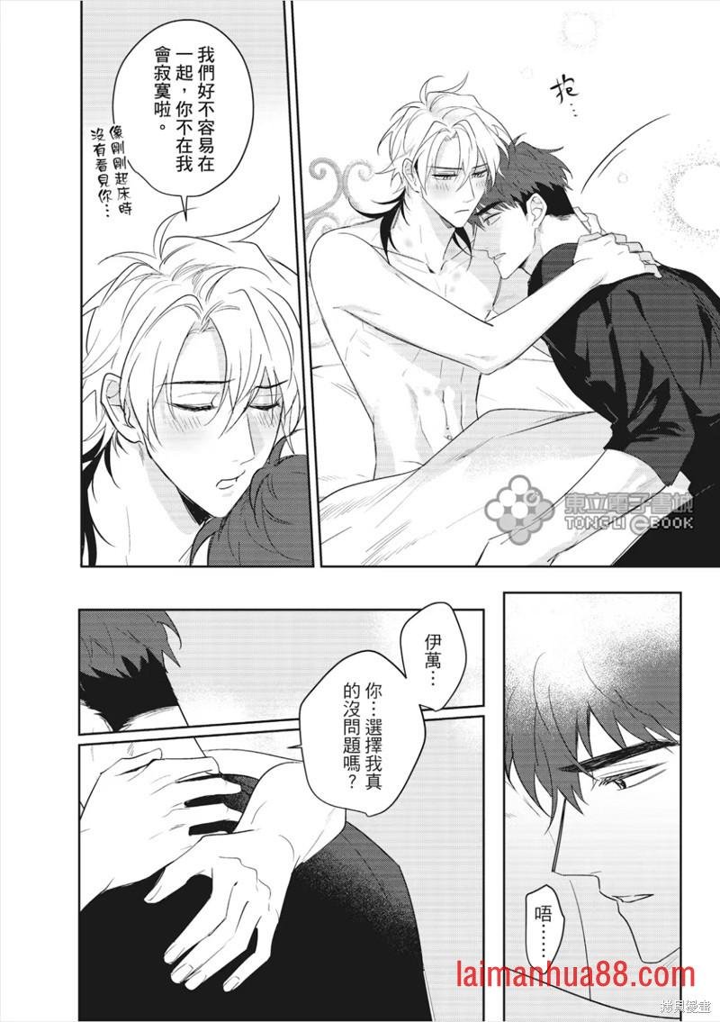 第07话