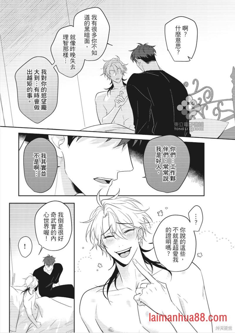 第07话