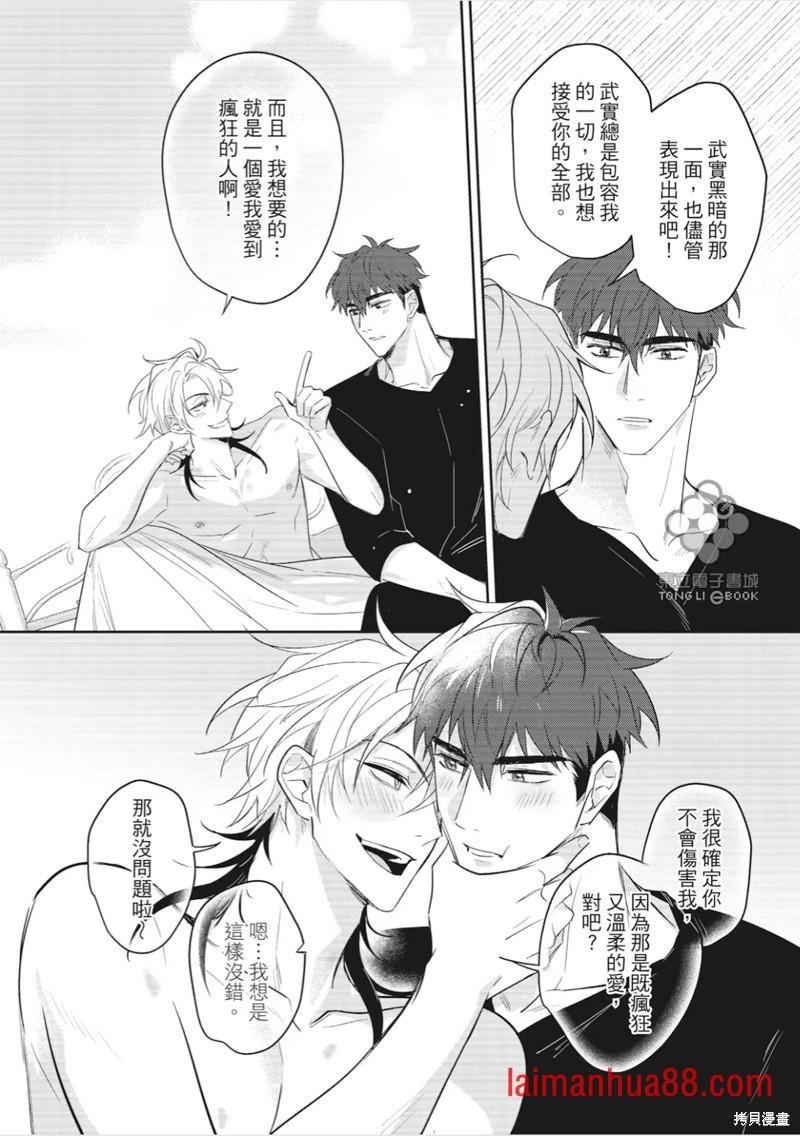 第07话
