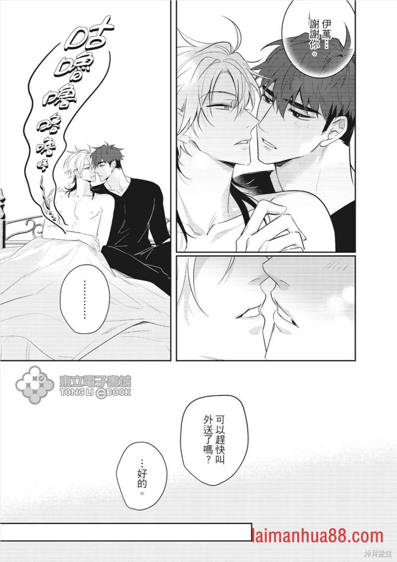 第07话