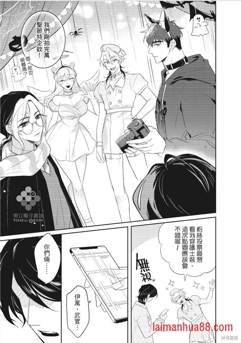 第07话