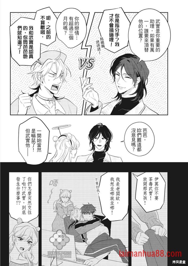 第07话