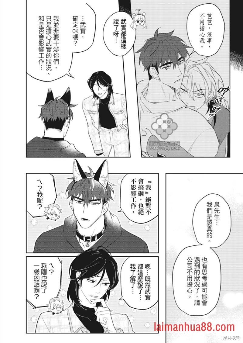 第07话