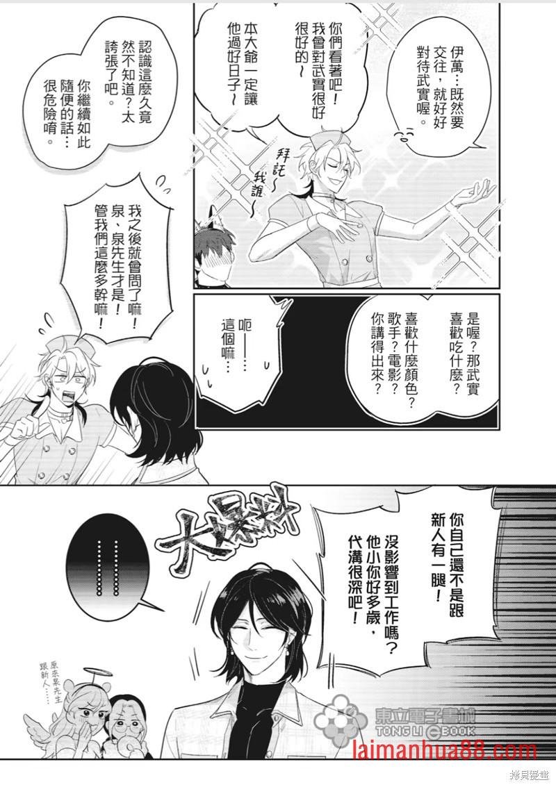 第07话