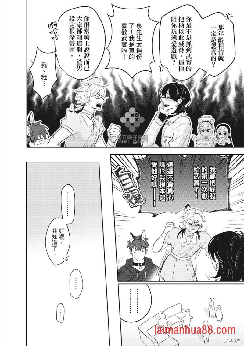 第07话