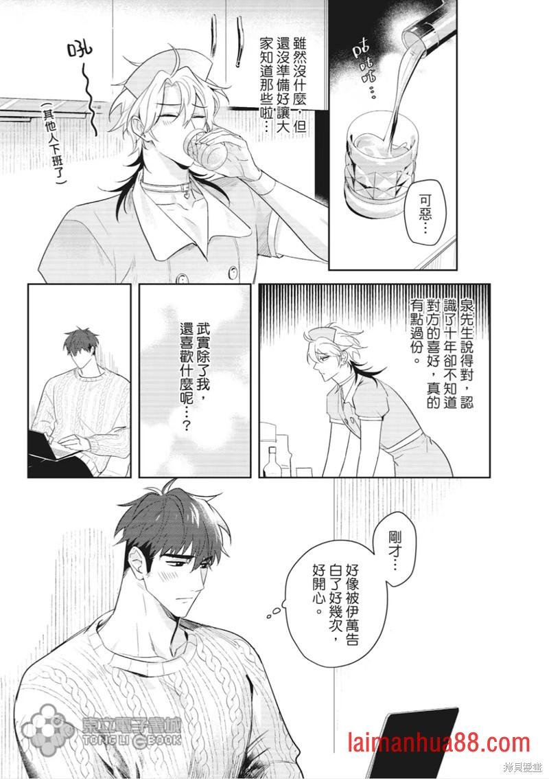 第07话