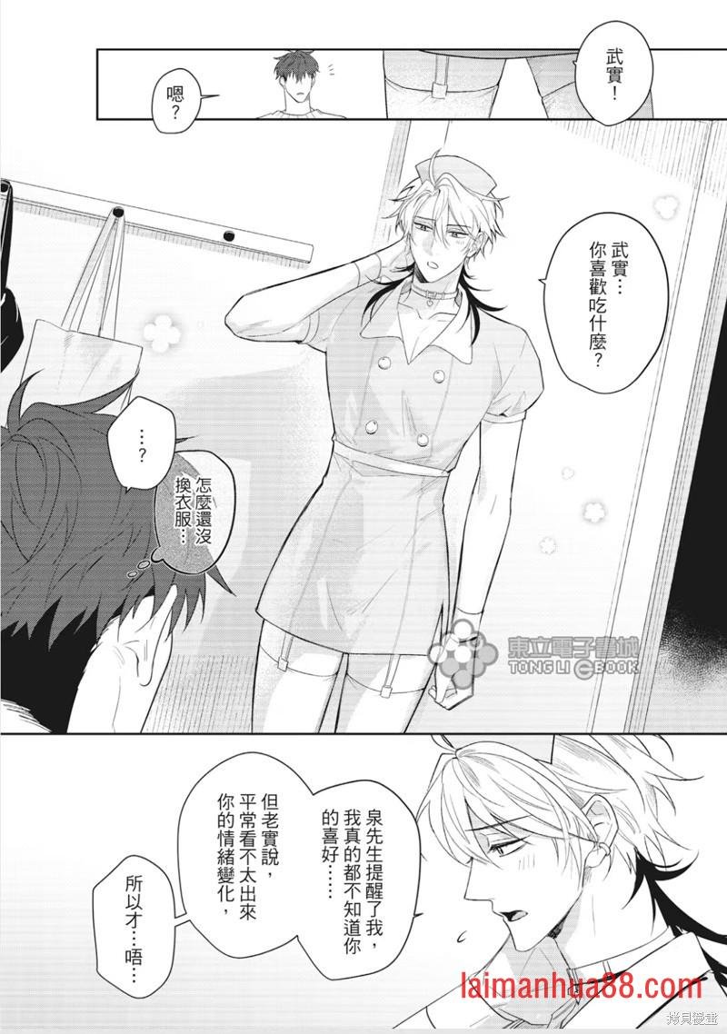 第07话