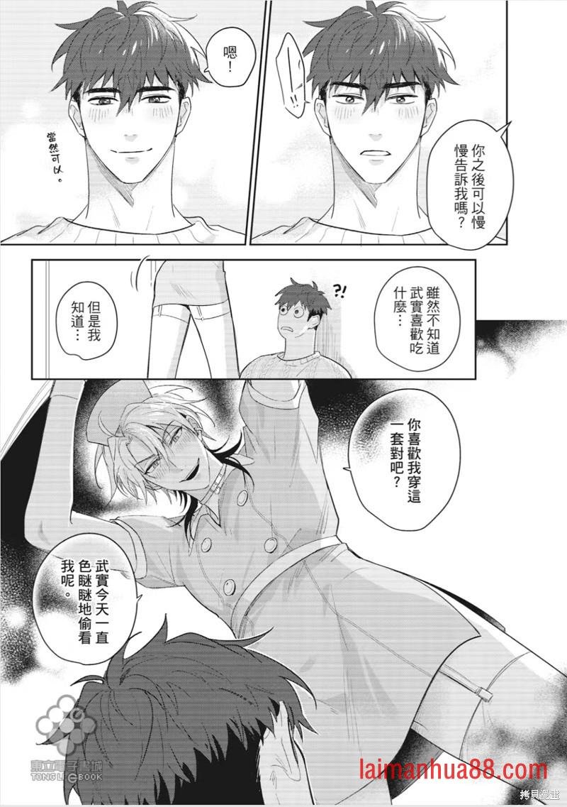 第07话