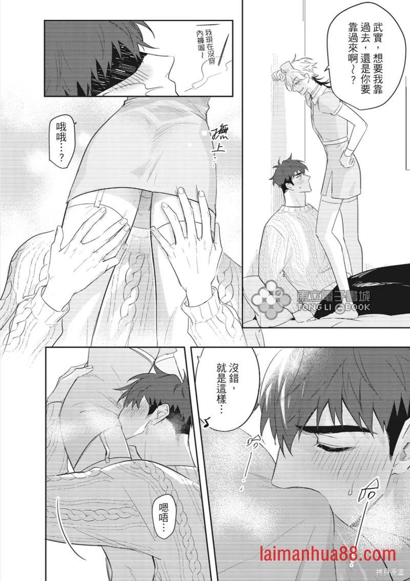 第07话