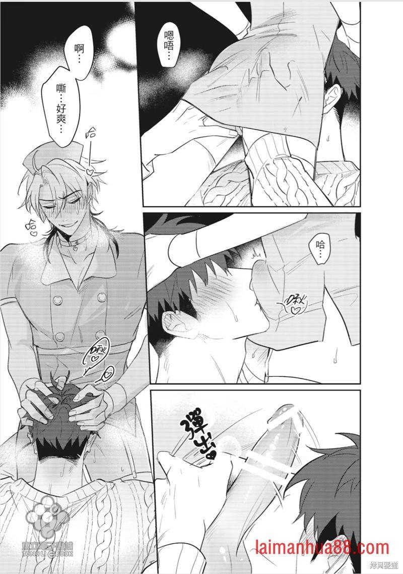 第07话