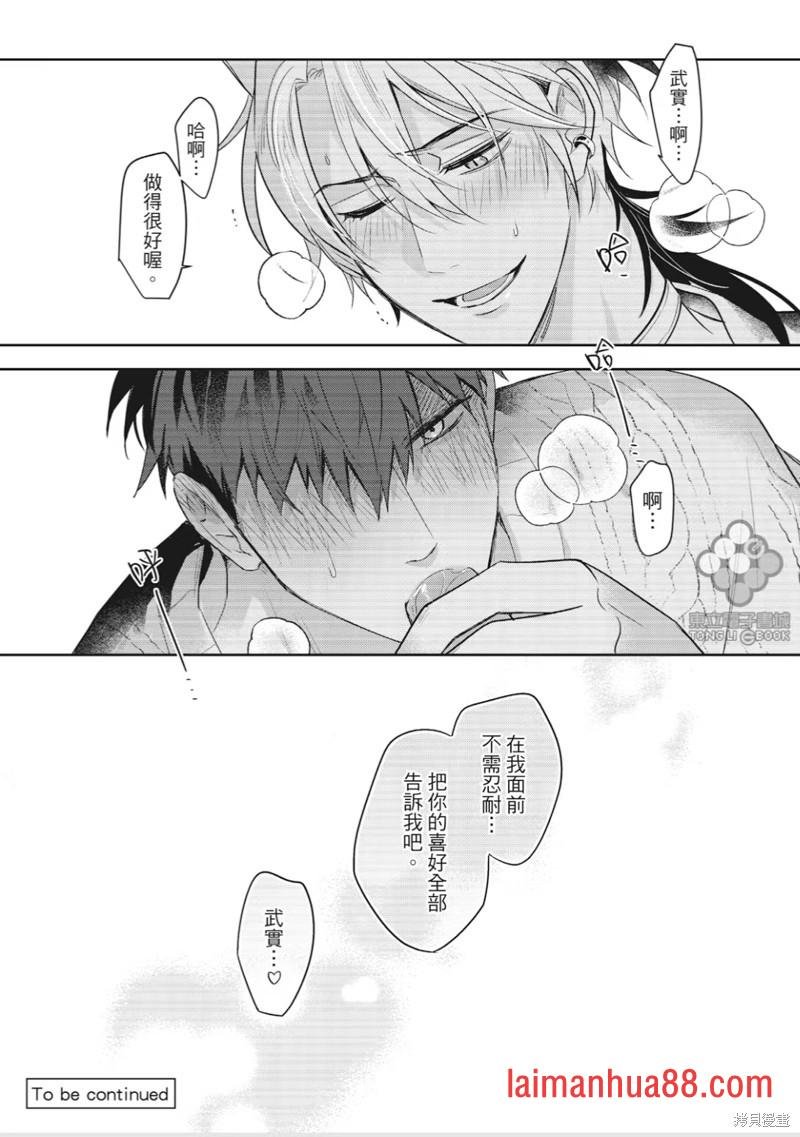 第07话
