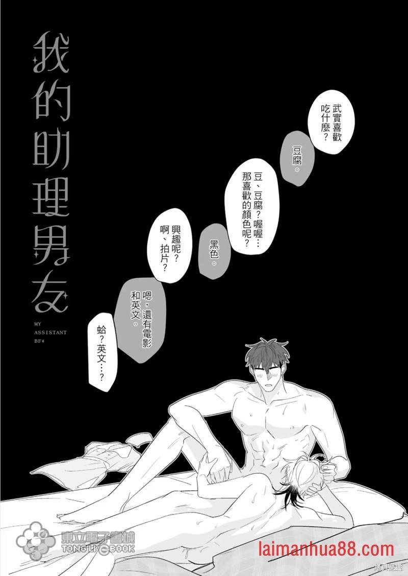 第07话