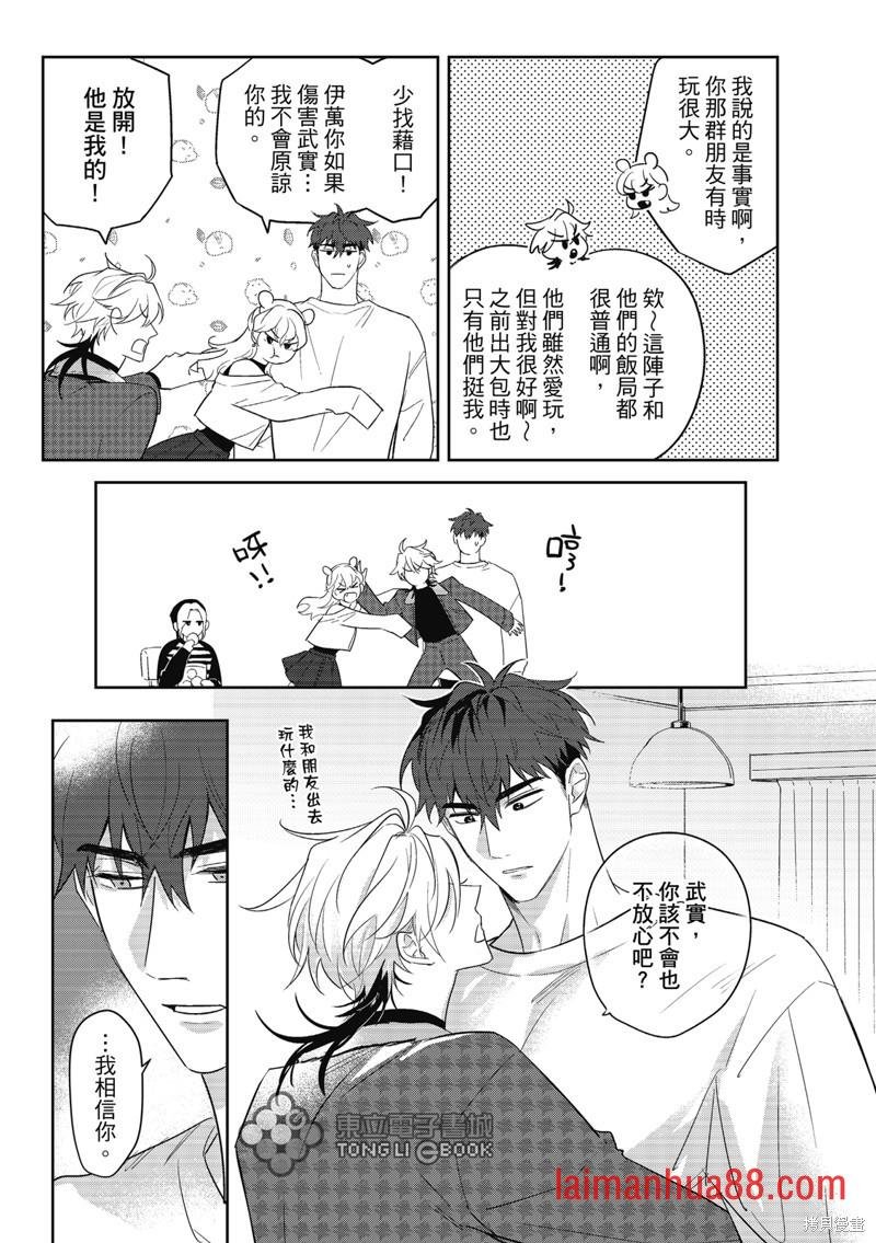 第08话