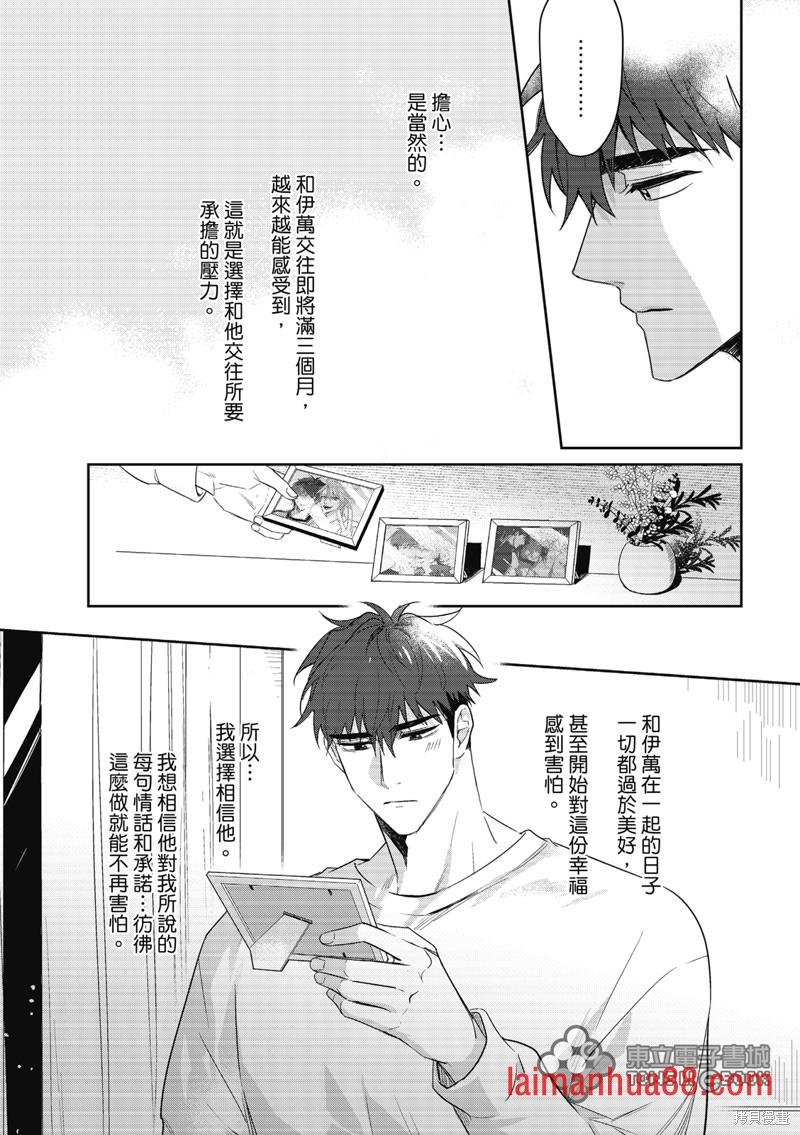 第08话
