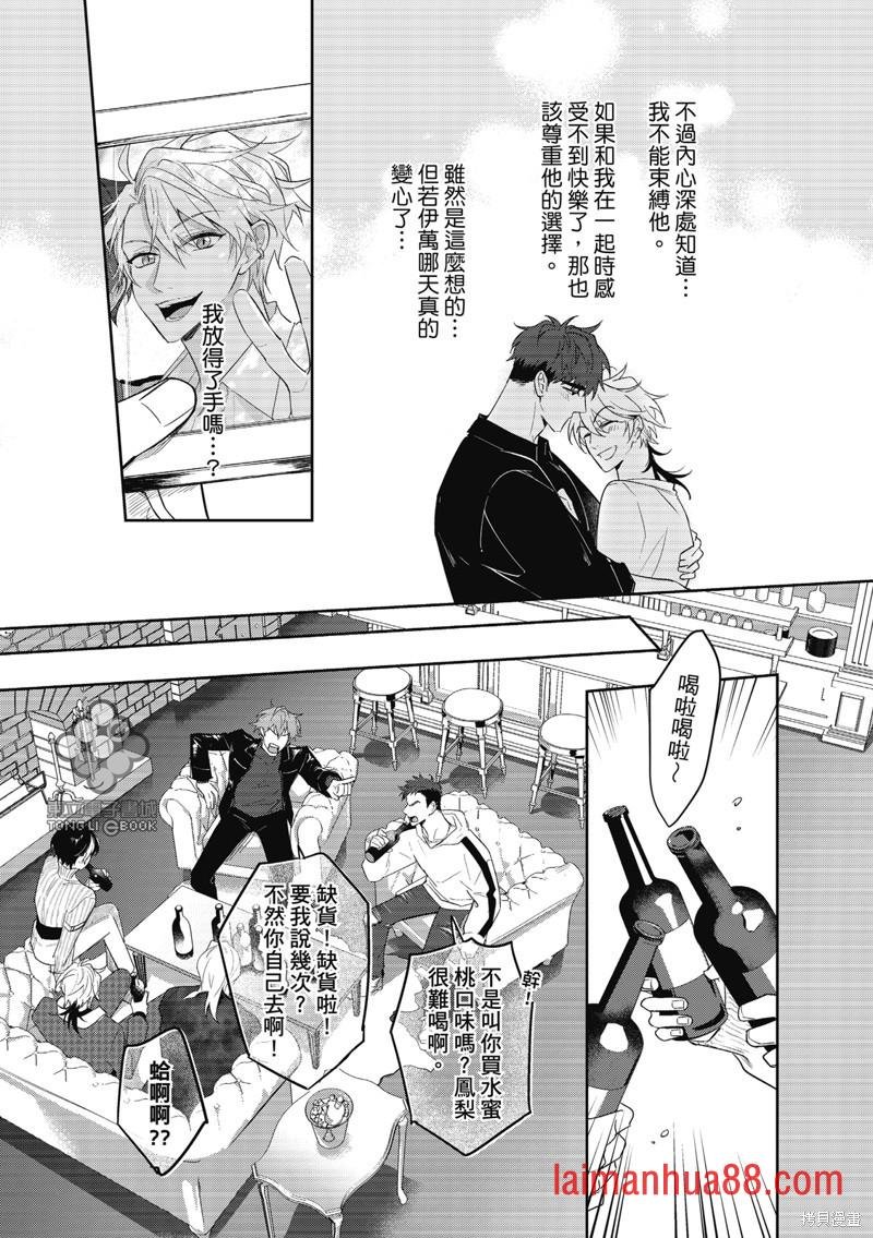 第08话