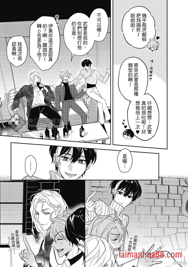 第08话