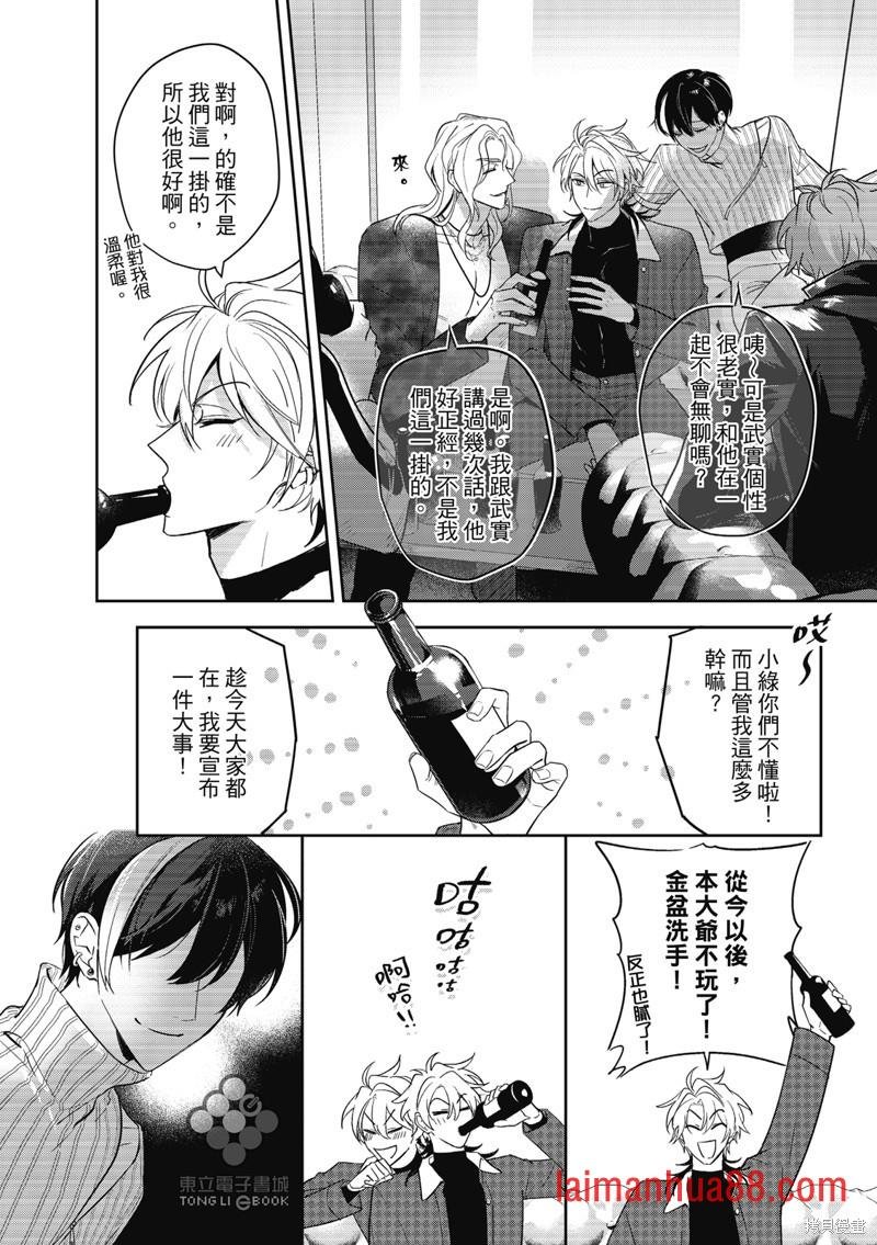第08话