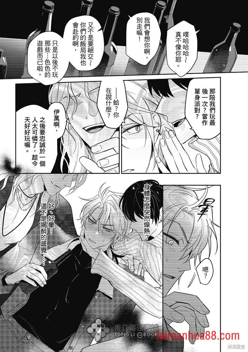 第08话