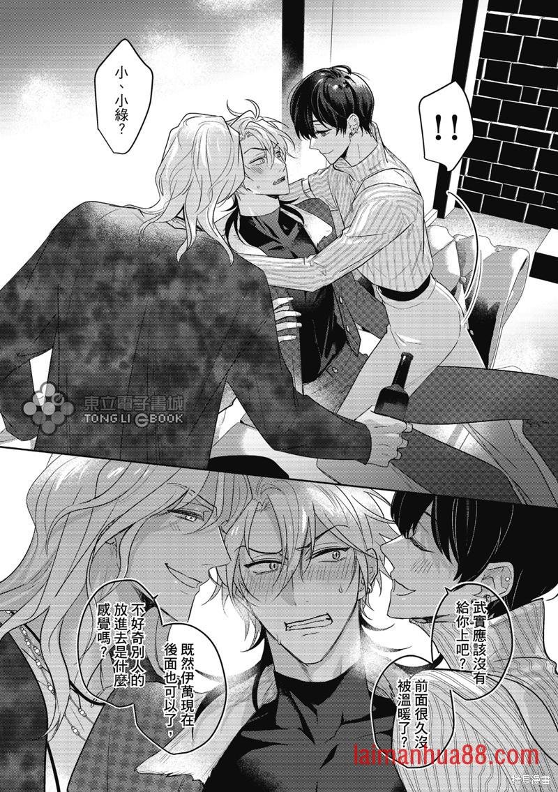 第08话