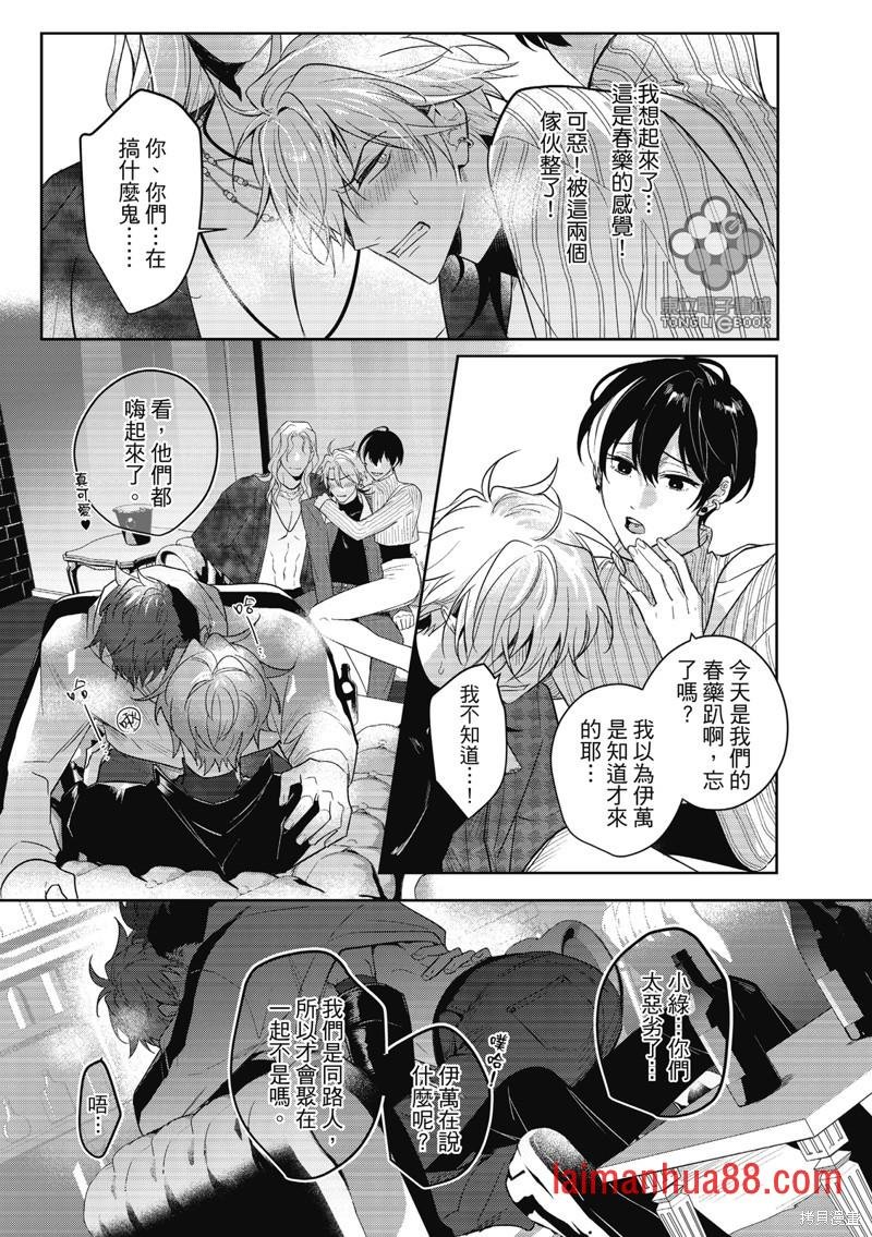 第08话