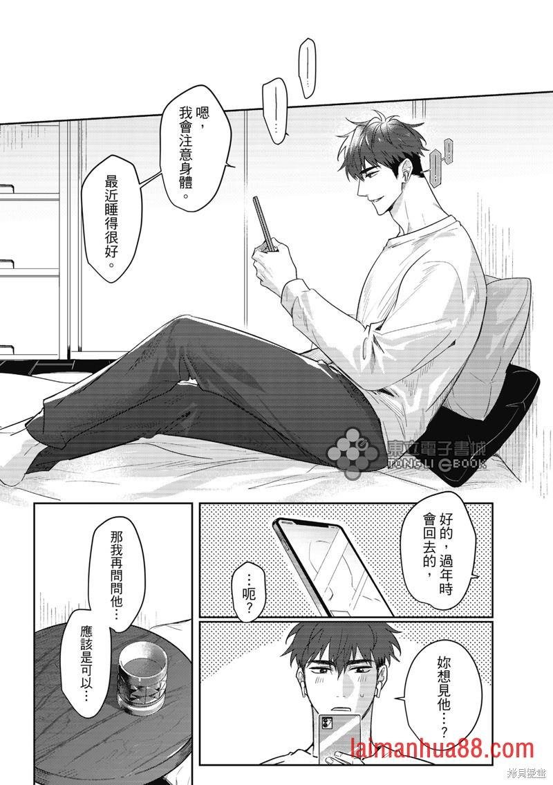 第08话
