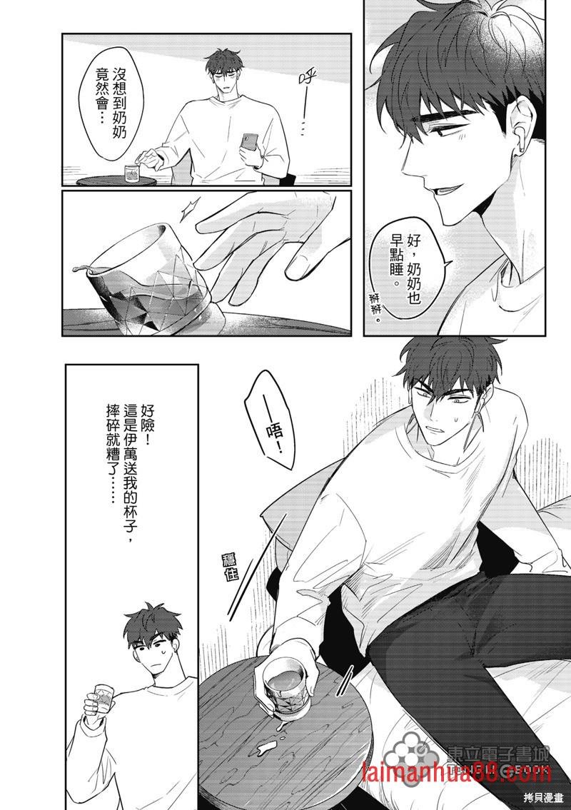 第08话