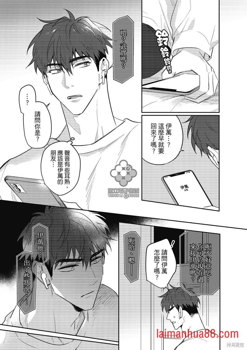 第08话