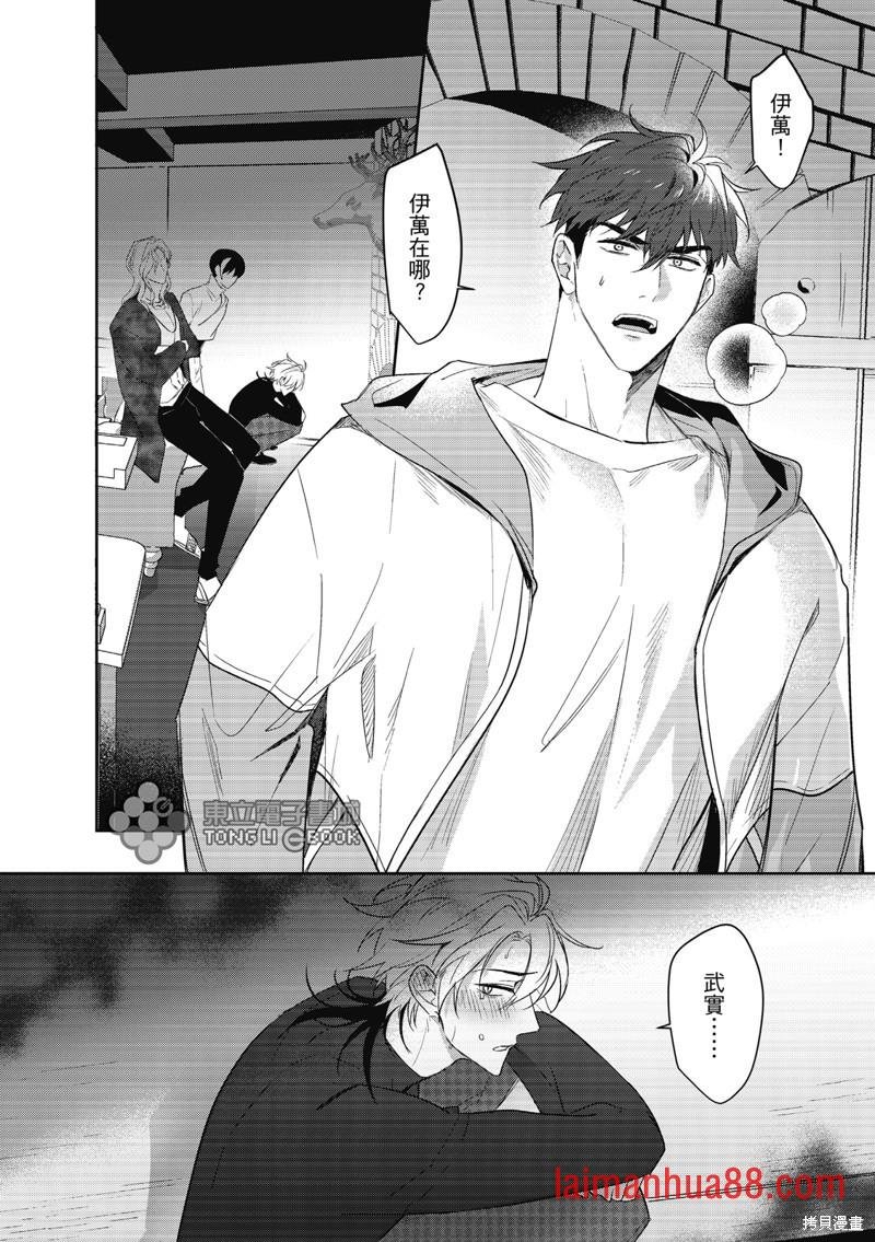 第08话