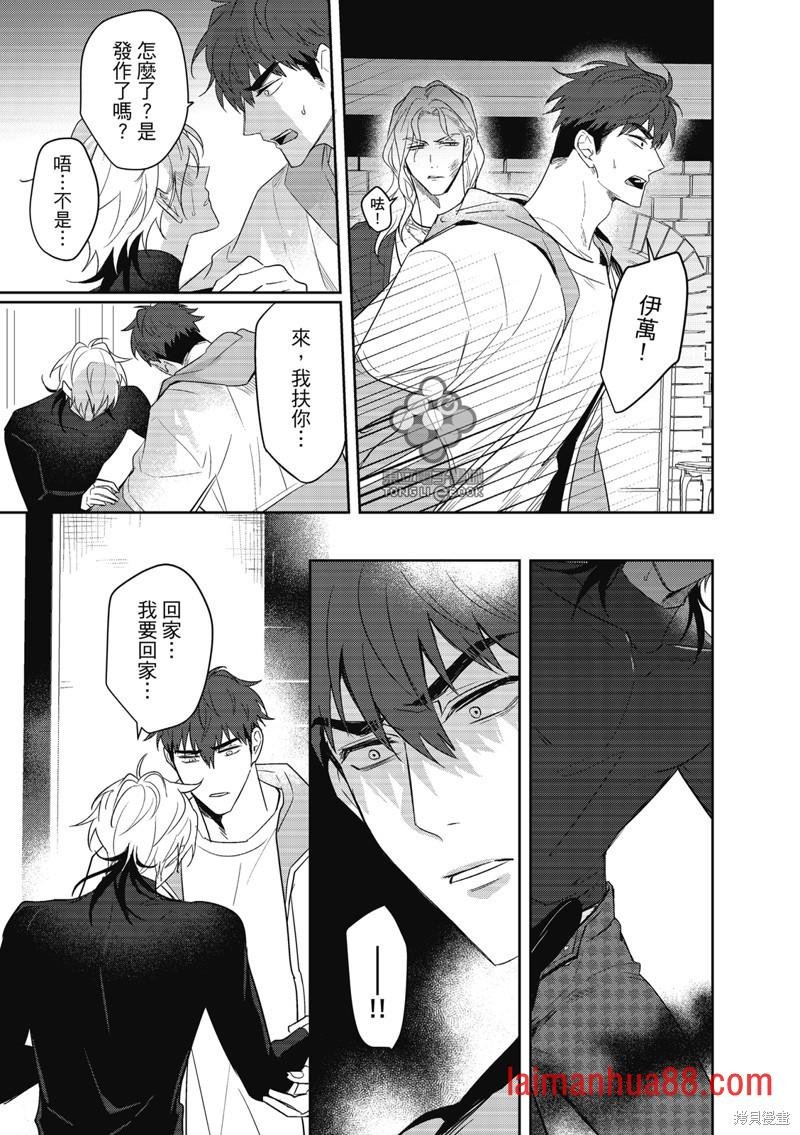第08话