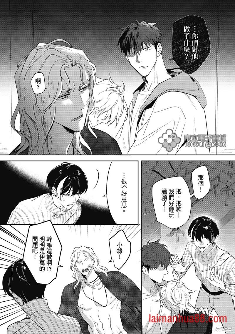 第08话