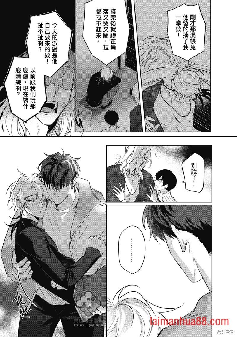 第08话