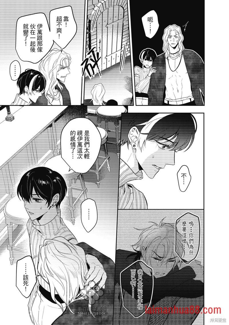 第08话