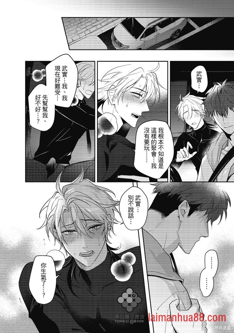 第08话
